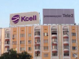 Kcell обратится в Агентство по защите конкуренции для оценки рекламного билборда Tele2